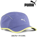 プーマ ランニングキャップ 帽子 メンズ レディース PUMA ランナー 5 ショート バイザー パネル キャップ UPF50+ UVケア ユニセックス スポーツキャップ マラソン レース レーシング ジョギング 陸上 トレーニング 運動 男女兼用 ブランド ぼうし アクセサリー/026167(4)