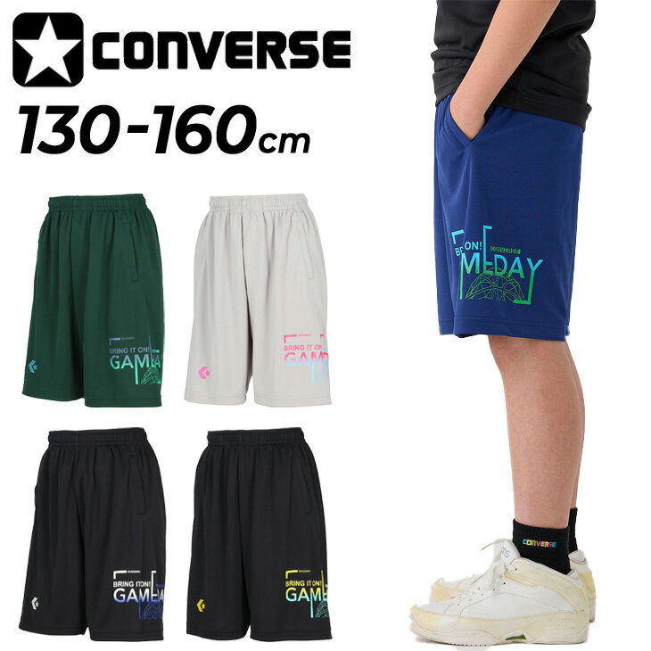 kids、レディース、バスケットカウント短パン、 プラクティスウェア 楽天市場】ショートパンツ キッズ 女の子(バスケットボール