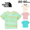 送料無料 ザ・ノース・フェイス ベビーウェア 半袖 Tシャツ 80cm 90cm THE NORTH FACE ラッチパイルティー ベビー服 無地 柄物 パイル...