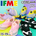 送料無料 イフミー キッズシューズ 3E相当 15-19cm 子供靴 IFME ジョーブ パット スニーカー 履きやすい つま先丈夫 キッズスニーカー カジュア...