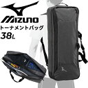 送料無料 ミズノ mizuno バドミントン 2wayトーナメントバッグ 約38L ユニセックス ラケットケース バドミントンバッグ ラケットバッグ スポーツバ...