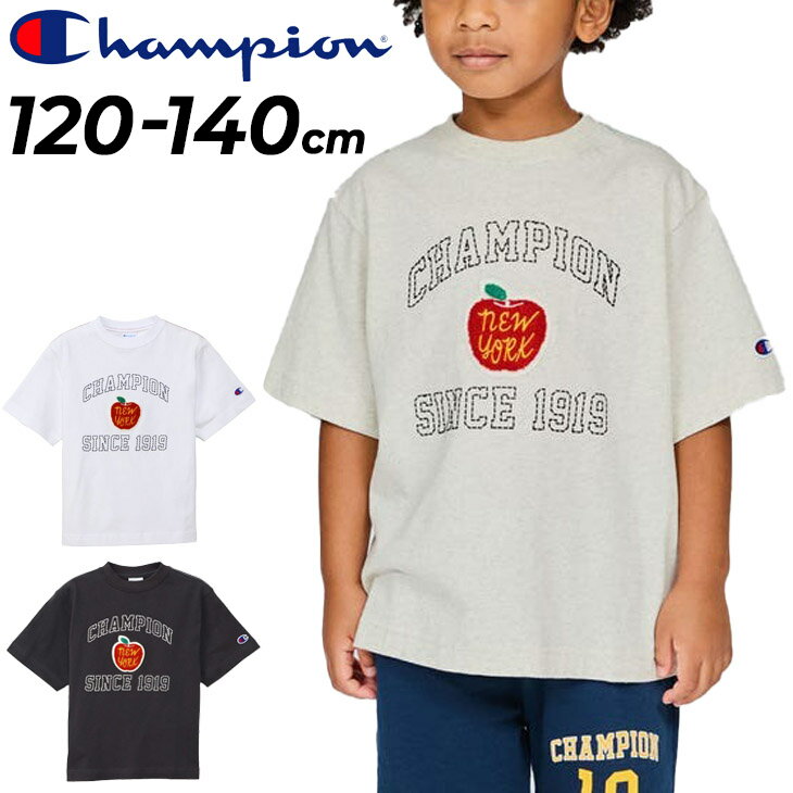 チャンピオン キッズ 半袖 Tシャツ チャンピオン Champion 120cm 130cm 140cm 子供服 ルーズ キッズウ..
