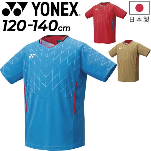 送料無料 ヨネックス ジュニア ゲームシャツ 半袖 YONEX 120cm 130cm 140cm 子ども用 バドミントンウェア ベリークール 涼感 UVカット 吸汗速乾 テニス ソフトテニス 半袖シャツ Tシャツ 子供服 日本製 スポーツウェア キッズウエア ブランド アパレルy/10698J 送料無料 ヨネックス ジュニア ゲームシャツ 半袖 YONEX 120cm 130cm 140cm 子ども用 バドミントンウェア ベリークール 涼感 UVカット 吸汗速乾 テニス ソフトテニス 半袖シャツ Tシャツ 子供服 日本製 スポーツウェア キッズウエア ブランド アパレルy/10698J