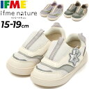 イフミー キッズシューズ 3E相当 IFME nature ほうき星 ifme patto スニーカー 15-19cm イフミー ナチュレ 子供靴 子ども くつ...