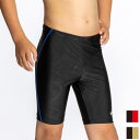 ナイキ スクール水着 キッズ 男の子 ジュニア スイムウェア NIKE SWIM ボーイズ エンボスロングスパッツ 110cm 120cm 130cm 140cm 150cm 160cm 170cm 子ども用 ブランド スイムパンツ スイミングパンツ 水泳パンツ 男子 男児 小学生 プール 子供/1991103【返品不可】