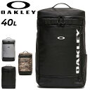 送料無料 オークリー リュック 40L バッグ OAKLEY ENHANCE LT BOXPACK XL 8.0 FW バックパック ユニセックス 大容量 スクエア型 デイパック 鞄 ブランド スポーツバッグ 機能性 スポーティ カジュアル 通勤 通学 かばん ブラック グレー 男女兼用/FOS901841【ギフト不可】(4)