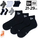 ニューエラ 靴下 3足組 アンクル ソックス 21-29cm メンズ レディース ジュニア NEW ERA ソックス アンクル 3ペア アンクル丈 くつ下 くつ...