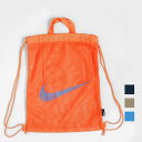 ナイキ メッシュプールバッグ 10L NIKE SWIM スイムバッグ ナップザックタイプ ナップサック ビーチバッグ ブランド スイミングバッグ 水泳バッグ ...