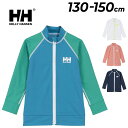 送料無料 ヘリーハンセン キッズ 長袖 ラッシュガード 130-150cm 水着 HELLYHANSEN フルジップ ジャケット 子ども用 水着 スイムウェア ...