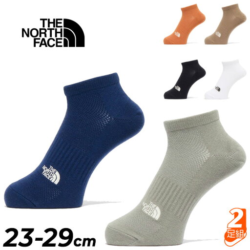 ザ・ノース・フェイス 靴下 ショート丈 2足組 メンズ レディース ショートソックス THE NORTH FACE TNFロゴ 2P ショート クールマックス ユニセックス 2色組 吸汗速乾 抗菌防臭 カジュアルソックス アクセサリー くつした くつ下 男女兼用 ブランド アパレル/NN82517 ザ・ノース・フェイス 靴下 ショート丈 2足組 メンズ レディース ショートソックス THE NORTH FACE TNFロゴ 2P ショート クールマックス ユニセックス 2色組 吸汗速乾 抗菌防臭 カジュアルソックス アクセサリー くつした くつ下 男女兼用 ブランド アパレル/NN82517