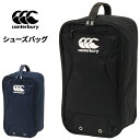 カンタベリー シューズバッグ canterbury シューズケース スクエア型 手持ち ハンドル付 ユニセックス 靴入れ くつ入れ ラグビー スポーツ ブランド...