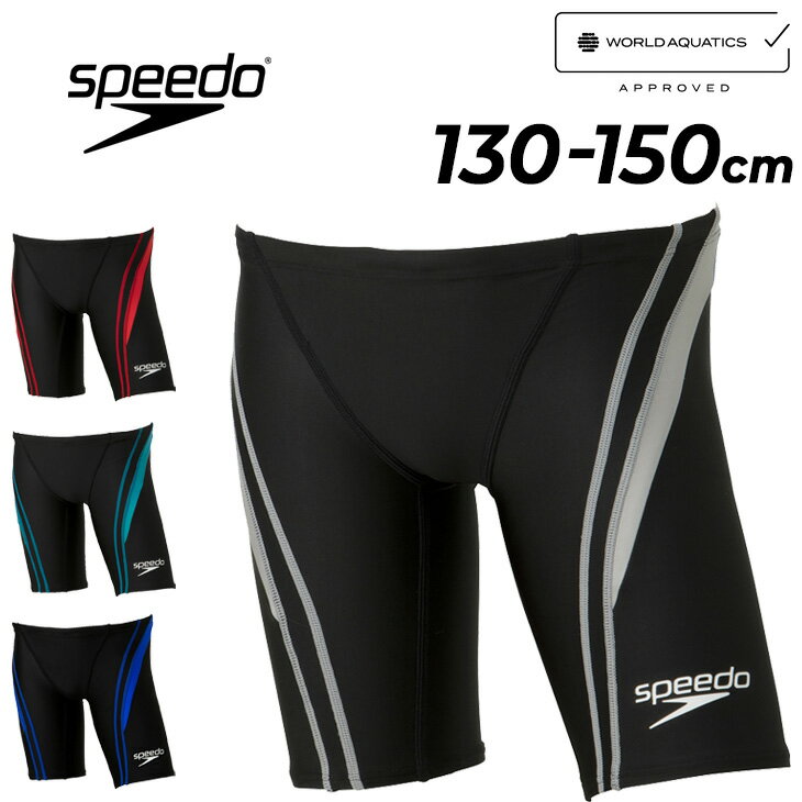 スピード キッズ 競泳水着 水泳 男の子 WA承認モデル スイムパンツ SPEEDO フレックスゼロ2 ジュニアジャマー 130cm 140cm 150cm 子...