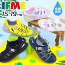 送料無料 イフミー キッズ サマーシューズ 3E相当 水陸両用 IFME 両ベルトウォーターシューズ 15-19cm キッズ靴 子供靴 ジュニア スニーカー 水抜きソール 夏靴 脱ぎ履き簡単 履きやすい 子ども 男の子 女の子 子ども 幼児 園児 プレゼント ギフト 安心・安全/20-5318