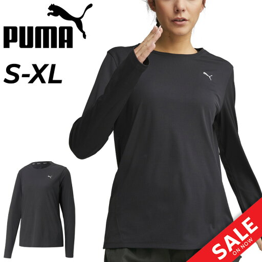 プーマ ランニングシャツ 長袖 Tシャツ レディース PUMA RUN FAVORITE LS TEE | スリム スポーツウェア ジョギング マラソン フィットネス 運動 女性用 トップス ロンT ブランド アパレル トレーニングウェア フィットネスウェア ランニングウェア ジョギングウェア/523698- プーマ ランニングシャツ 長袖 Tシャツ レディース PUMA RUN FAVORITE LS TEE | スリム スポーツウェア ジョギング マラソン フィットネス 運動 女性用 トップス ロンT ブランド アパレル トレーニングウェア フィットネスウェア ランニングウェア ジョギングウェア/523698-