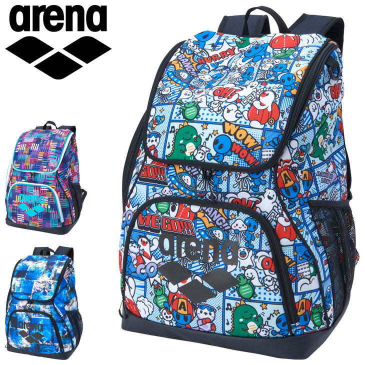 送料無料 アリーナ バックパック 約35L 水泳バッグ arena 水泳 競泳 公式大会不可 リュック ユニセックス 鞄 メンズ レディース ジュニア デイパック スイミング 部活 スポーツバッグ 大人 子ども 男性 女性 ブランド かばん 水泳用品/AS5FBP31U【ギフト不可】