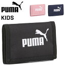 プーマ キッズ 財布 三つ折り PUMA PHASE ウォレット ユニセックス メンズ レディース マジックテープ 折り畳み サイフ 札入れ コインケース ロゴ...