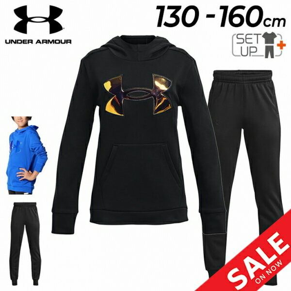 送料無料 アンダーアーマー キッズ スウェット 上下 女の子 UNDER ARMOUR ジュニア プルオーバーパーカー パンツ セットアップ 裏起毛 130-1...