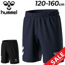 ヒュンメル キッズ ショートパンツ hummel ジュニア 半袖Tシャツ ニットハーフパンツ 120-160cm 子供服 吸汗速乾 子ども用 短パン ボトムス こども サッカー バスケ トレーニング スポーツウェア ウエア 半ズボン ブランド アパレル/HJP2131P