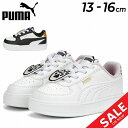 プーマ ベビー キッズ スニーカー 13-16cm 子供靴 くつ クツ キッズスニーカー/PUMA ケーブン プーマ メイツ AC インファント/スポーツ カジ...