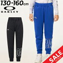 オークリー キッズ トレーニングパンツ スウェット OAKLEY ジュニア 130-160cm 子供服 裏起毛 パロングパンツ 保温 吸汗速乾 子ども用 スエッ...