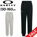 オークリー スウェットパンツ キッズ ジュニア OAKLEY Ytr Qd Fleece Jogger Pt 8.0 子供服 130-160cm ロングパンツ ...