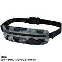 ナイキ ランニング用 ウエストポーチ NIKE スリム ウエストパック 4.0 プリンテッド カモフラ柄 ランニングバッグ ランニングポーチ ユニセックス マラソン レース ジョギング 陸上 トレーニング 補給食 スマホ 貴重品 ブランド ランニンググッズ アクセサリー/RN8081