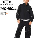 送料無料 オークリー キッズ ジャージ 上下セット OAKLEY 長袖ジャケット ロングパンツ セットアップ 子供服 140-160cm ジュニア ユース 子ども用 スポーツウェア 薄い 軽量 吸汗速乾 UV(UPF50+) ジャージー 上下組 ブランド こども 運動 アパレル/FOA408316-408321