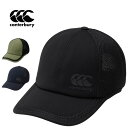 送料無料 カンタベリー メッシュキャップ 帽子 メンズ レディース canterbury ウェービーキャップ ユニセックス スポーツキャップ 通気性 ランニング トレーニング 普段使い ロゴキャップ ぼうし ラグビー スポーツ ブランド アクセサリー 男女兼用 アパレル/AC025733