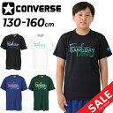 コンバース キッズ ジュニア 半袖シャツ 130-160cm 子供服 CONVERSE プリントTシャツ ミニバス バスケットボールウェア スポーツウエア 吸汗...