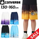 コンバース キッズ ハーフパンツ 130-160cm 子供服 CONVERSE ジュニア プラクティスパンツ(ポケット付き) バスケットボールパンツ ミニバス 吸汗速乾 バスパン 子ども用 ショートパンツ スポーツウェア 男児 女児 ボトムス 練習着 短パン ブランド アパレル/CB451856