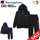 送料無料 チャンピオン キッズ スウェット 上下 130-160cm 子供服 Champion ジュニア ジップパーカー ロングパンツ セットアップ 速乾 ベージック スポーツウェア 裏毛 スエット 上下組 子ども こども スポーティ ブランド 服 フレンチテリー アパレル/CK-AS103-CK-AS203