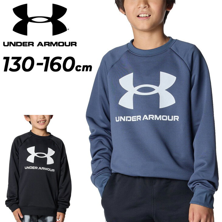 アンダーアーマー ジュニア キッズ 長袖 トレーナー スウェット UNDER ARMOUR UA テック テリー ロゴ ..