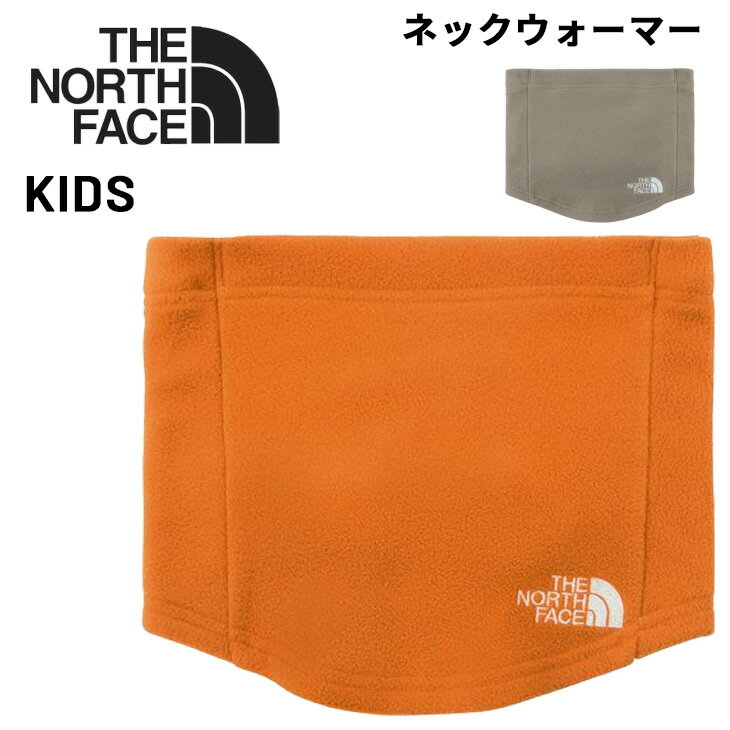 送料無料 ザ・ノース・フェイス キッズ フリースネックウォーマー THE NORTH FACE フーデッドネックウ..
