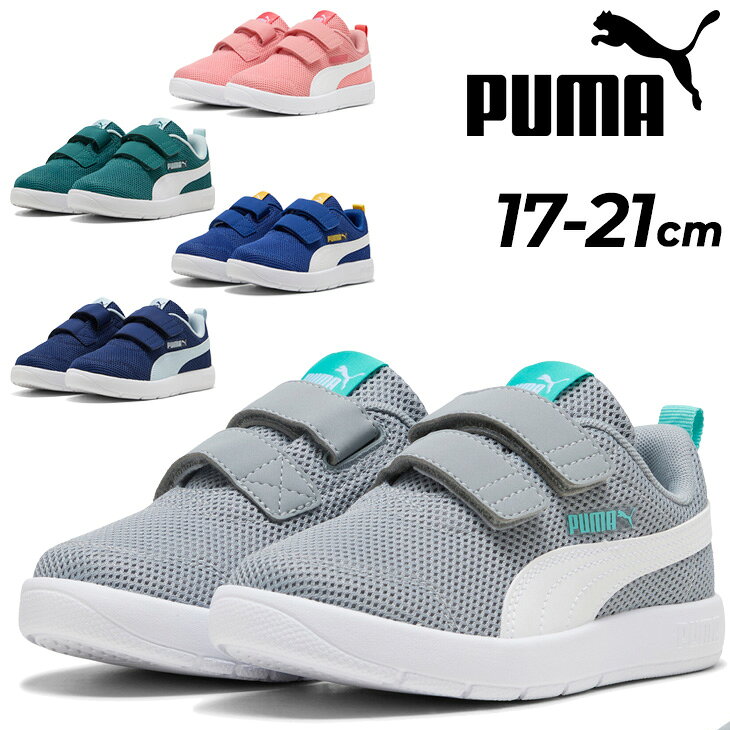 ̵ ס å ˡ ˥塼 PUMA ȥեå V3 å 17-21cm Ҷ  ̵ ̥եʡ ٥ȥ...