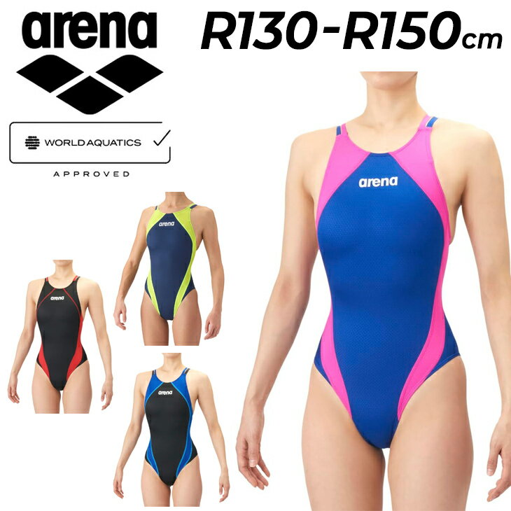 送料無料 アリーナ WA承認 ジュニア 女子 競泳水着 R130 R140 R150 公式大会可 arena アクアアドバンスド レーシング ワンピース オープンバック 子ども キッズ 女の子 女児 レース用 ワンピース水着 スイムウェア 競技水着 ブランド AQUA ADVANCED/AS6SRC26G【返品不可】