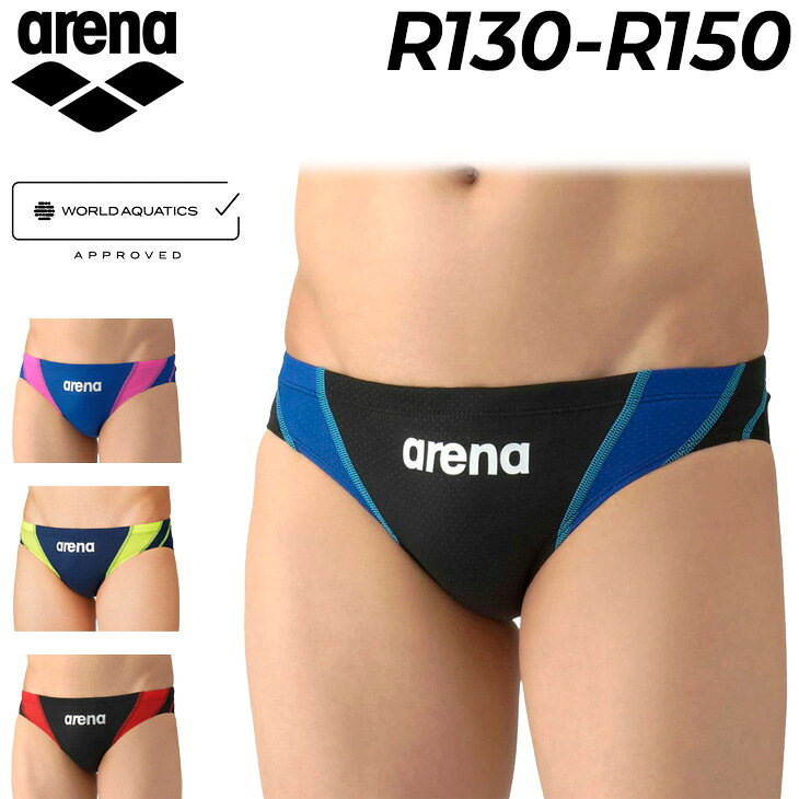 ARENA - 送料無料 アリーナ ジュニア 男子 水着 WA承認 水泳 競泳水着 R130 R140 R150 公式大会可 arena レーシングリミック 子ども 水泳パンツ キッズ 男の子 男児 スイムパンツ スイムウェア 競技水着 ブランド AQUA ADVANCED アクアアドバンスド みずぎ/AS6SRC28B【返品不可】