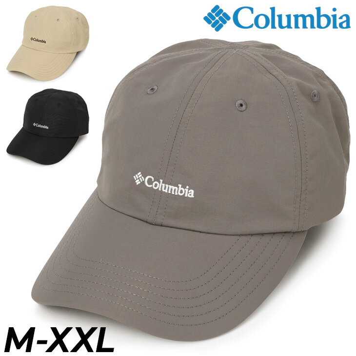 乐天商城 - 送料無料 コロンビア サーモンパスライトキャップ 帽子 メンズ レディース Columbia ロゴキャップ アウトドア UPF50 登山 ハイキング タウンカジュアル 普段使い 男女兼用 ブランド ユニセックス ぼうし アウトドアキャップ 大人 メンズ帽子 レディース帽子/PU5772