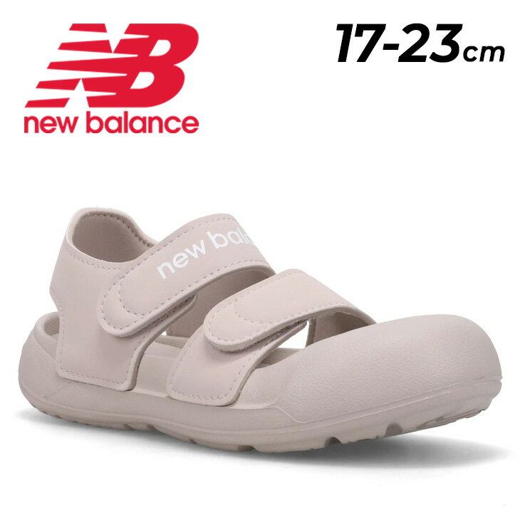 乐天商城 - 送料無料 ニューバランス キッズ ジュニア サンダル 17-23cm 子供靴 Newbalance 809 v1 Sandal サマーシューズ スポーツサンダル 軽量 面ファスナー こども 男の子 女の子 カジュアル スポーティ 普段履き 水遊び プール 海 サマーキャンプ 春夏 ブランド くつ/SY809