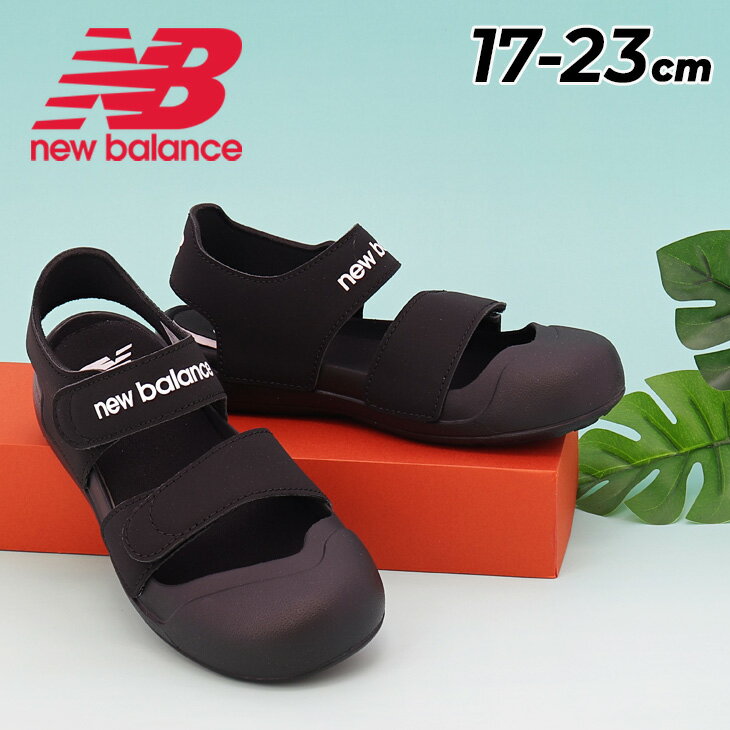 乐天商城 - 送料無料 ニューバランス サンダル キッズ ジュニア 17-23cm Newbalance 809 サマーシューズ 子供靴 黒サンダル ブラック つま先保護 面ファスナー 子ども用 スポーツサンダル キッズシューズ こども 子ども 男の子 女の子 小学生 ブランド 春夏 くつ/SYA809