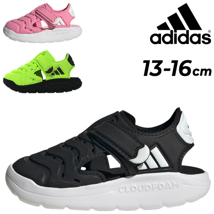 乐天商城 - アディダス キッズ ベビー サマーシューズ 13-16cm 水陸両用 adidas ウォーターサンダル 2 I 子供靴 速乾 面ファスナー EVAサンダル 男の子 女の子 子ども 水遊び プール 普段履き こども スポーティ カジュアル 靴 ブランド WATER SANDAL 2 I アディダスサンダル くつ/OOS77