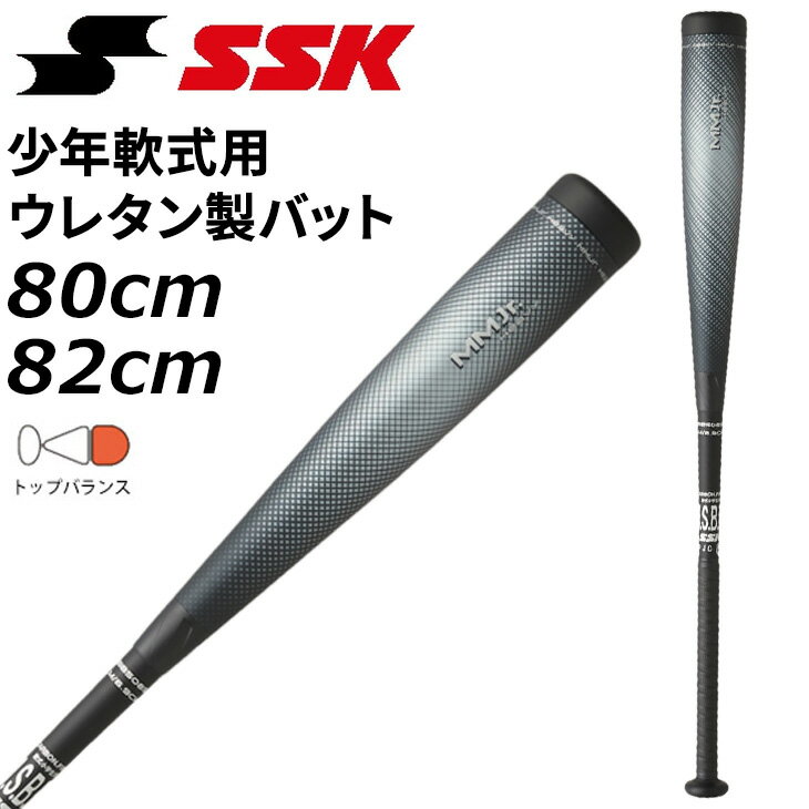 sbb5085tp_01.jpg