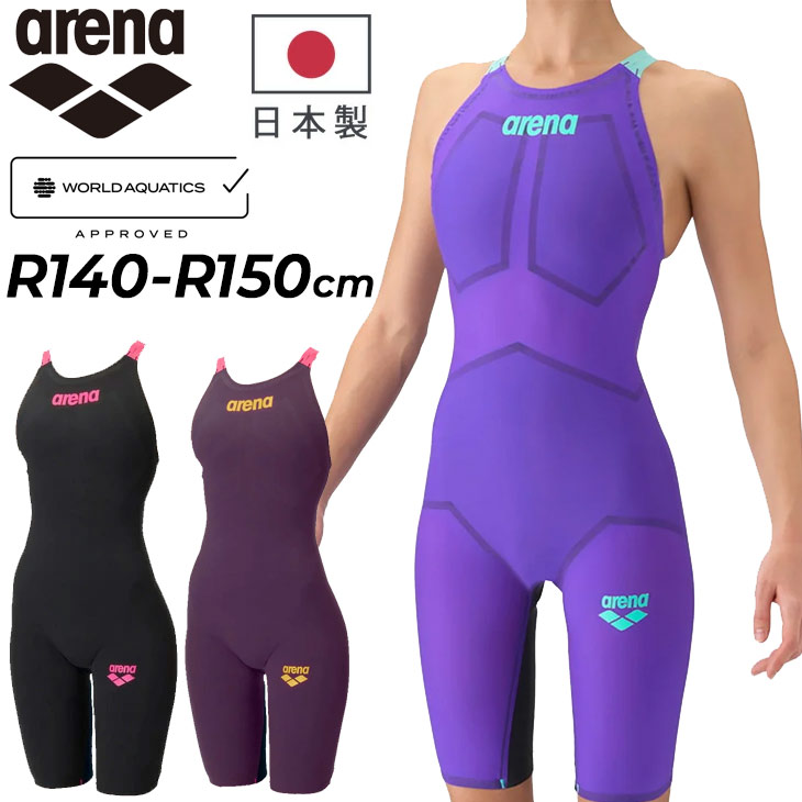楽天市場】アリーナ 布帛 女子の通販