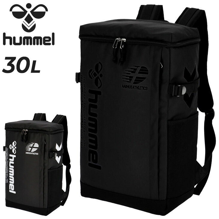 楽天市場】ヒュンメル バックパック 30lの通販