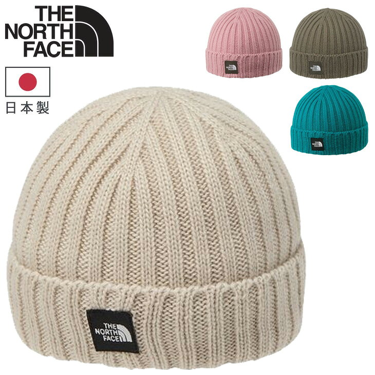 ザ・ノース・フェイス ベビー用 ニット帽子 ニットキャップ THE NORTH FACE…
