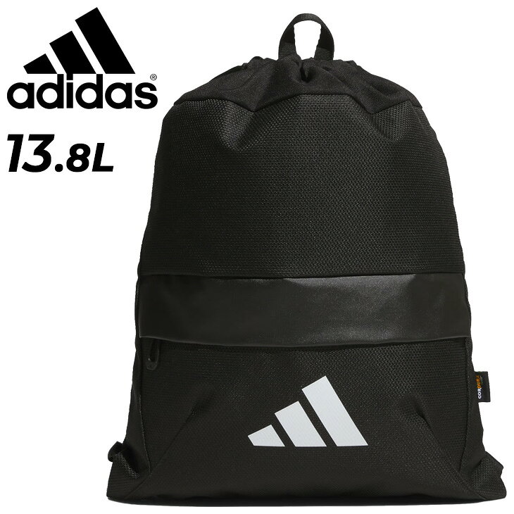 ◆ 商品詳細情報 ◆ ブランド アディダス adidas 商品番号 QB448 カラー (JZ2106)ブラック サイズ 寸法：48cm x 37cm 容量：13.8リットル 素材 ポリエステル100%(リサイクル100%) 原産国 ベトナム製 ◆画像のカラーについて◆ 商品画像のカラーにつきましては、PC、モバイルなど閲覧環境等により実物のカラーと多少異なることもございます。 予めご理解のうえご注文を賜りますようお願いいたします。 ギフト対応 ※メーカー希望小売価格はメーカーサイトに基づいて掲載しています (記載価格が税抜き価格になっている場合もございます)【アディダス adidas / ジムサック・ナップサック】 【EP/Syst.シリーズバッグ ラインナップ】 ◆ダッフルバッグ◆ [約35L]／ [約50.3L] ◆バックパック◆ [約30L]／ [約40.1L] ◆シューズバッグ◆ [M・L 2サイズ展開] ◆　商　品　説　明 ◆ □□□当店で販売しております商品はすべて【正規取扱品】です□□□ アディダス(adidas)から、「イーピーエス ジムバッグ」です。 ＝アスリート・部活生のための耐久性に優れたバックシリーズ、EP/Syst. (イーピーエス)＝ EP/SYST. シリーズにジムバッグが登場。 スポーツを愛する人のためにデザインされたこのアイテムは、 スポーツキットやその他の持ち物を収納できる実用的なアクセサリーで、 日常使いにぴったりのスタイリッシュな選択肢。 耐久性に優れたCORDURA re/cor ファブリック (リサイクルポリエステル)と TPU素材のコンビネーションを採用し日々のトレーニングや旅行などのハードな使用に耐える設計。 使いやすいフロントジップポケット付き、必需品を整理しやすく取り出しやすい設計。 革新的なウェビングテープが重量を肩全体に均等に分散し、持ち運びが快適に。 アディダスブランドが掲げる品質とパフォーマンス、ジムバッグでもその精神を体現。 ジムに行くときも、チーム旅行に出かけるときも、日常生活で頼りになるパートナー。 ■詳細 ・耐久性に優れたCORDURA RE/COR ファブリック ・フロントジップポケット ・ウェビングテープ ・サイズ：48cm x 37cm ・容量：13.8リットル