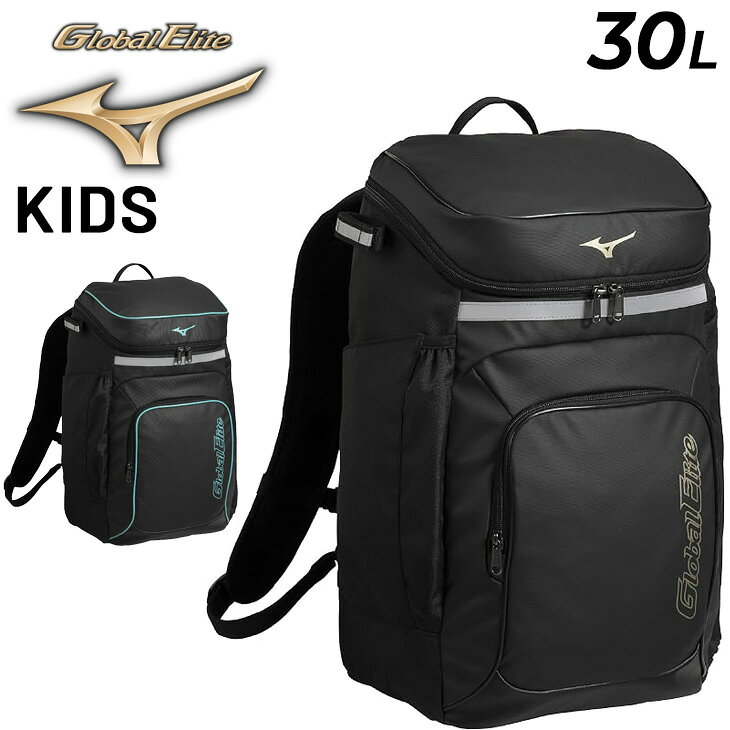 ◆ 商品詳細情報 ◆ ブランド ミズノ mizuno 商品番号 1FJDD950 カラー (39)ヒスイ (95)ブラック/ゴールド サイズ 寸法：L30×W19×H49cm 容量：約30L 質量：約700g 素材 ポリエステル（裏加工PU）、合成皮革（PU） 原産国 ベトナム製 ◆画像のカラーについて◆ 商品画像のカラーにつきましては、PC、モバイルなど閲覧環境等により実物のカラーと多少異なることもございます。 予めご理解のうえご注文を賜りますようお願いいたします。 ギフト対応 ※メーカー希望小売価格はメーカーサイトに基づいて掲載しています (記載価格が税抜き価格になっている場合もございます)【ミズノ mizuno / ジュニア / 野球 バックパック】 ◆　商　品　説　明 ◆ □□□当店で販売しております商品はすべて【正規取扱品】です□□□ ミズノ(Mizuno)から、【グローバルエリート】シリーズ [バックパックJr.(30L) 2026セレクションモデル]です。 大きめのジュニア用バックパック。 『2026年セレクションモデル』 ■色落ちに強く、環境に優しい原着素材採用。 ■産業資材に使われている高再帰反射テープを搭載。お子様の安全に配慮。 ●サイズ● 寸法：L30×W19×H49cm 容量：約30L 質量：約700g ※こちらの商品は、バックパックのみの販売です。 小物やバットは付属しておりません。使用例として掲載をしております。 ★当店では、ネーム入れ、マーク加工はいたしておりません。あらかじめご了承くださいませ。 ★こちらの商品は、ギフト対応(ラッピング)不可となっております。あらかじめご了承くださいませ。