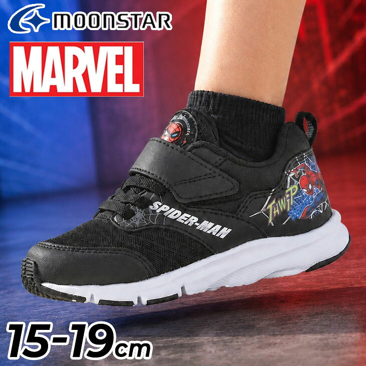 무료 배송 마블 키즈 슈즈 소년 스니커즈 MARVEL 스파이더 맨 15-19cm 2E 하프 없음 어린이 신발 미국 만화 영웅 캐릭터 어린이 남아 소년 운동화 아이 블랙 블랙 키즈 스니커즈 스타 V 스타-M