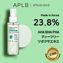 【APLB公式】NEW!! AHA BHA 