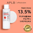 【APLB公式】NEW!!サリチル酸 BHA アルブチン フェイシャルトナー 160ml salicylic bha arbutin スキンケア 韓国コスメ 韓国ブランド ..