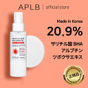 【APLB公式】NEW!!サリチル酸 BHA アルブチン ミストエッセンス 105ml salicylic bha arbutin スキンケア 韓国コスメ 韓国ブランド 化..